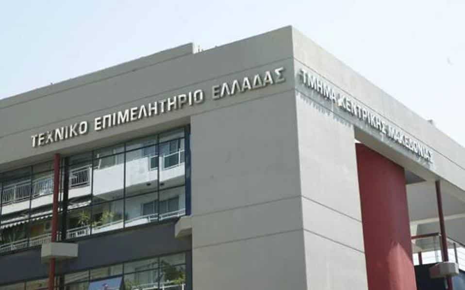 ΤΕΕ: Επιδοτούμενη κατάρτιση για άνεργους