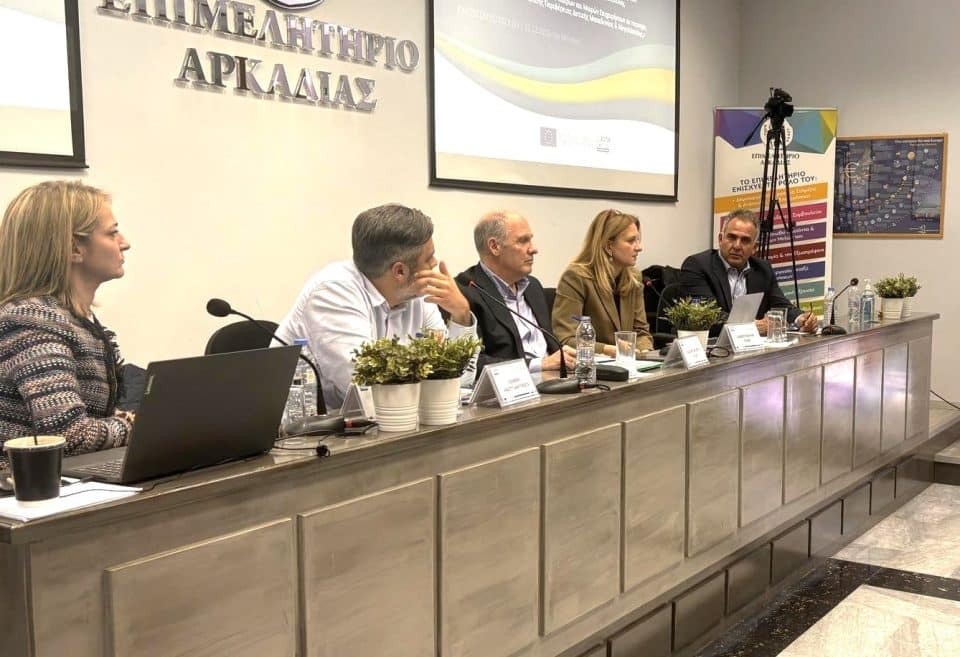 Επιμελητήριο Αρκαδίας : Αίτημα για παράταση των προγραμμάτων απολιγνιτοποίησης για την ενίσχυση των επιχειρήσεων