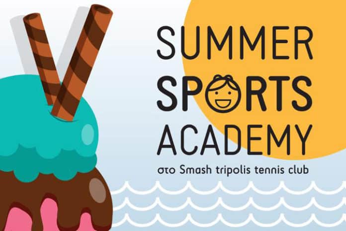 Καλοκαιρινό camp για παιδιά στο Smash Tripolis tennis club