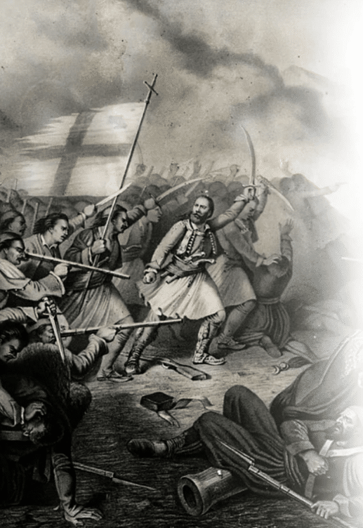 Επετειακή εκδήλωση στο Περθώρι