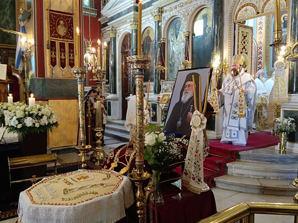 ΕΞΑΜΗΝΟ ΜΝΗΜΟΣΥΝΟ ΜΑΚΑΡΙΣΤΟΥ ΜΗΤΡΟΠΟΛΙΤΟΥ ΑΛΕΞΑΝΔΡΟΥ