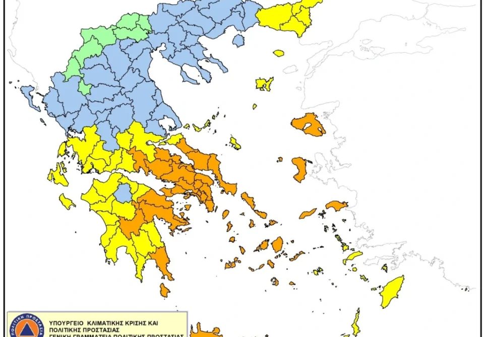 Ανακοίνωση για τον πολύ υψηλό κίνδυνο πυρκαγιάς (29/6/2024)