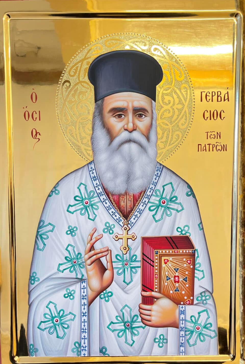Νυμφασία Γορτυνίας: Ονοματοθεσία Αγίου Γερβασίου