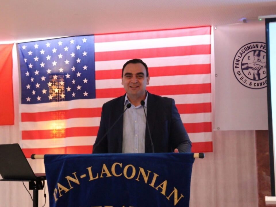 Ετήσιο Συνέδριο της Παλλακωνικής Ομοσπονδίας ΗΠΑ-ΚΑΝΑΔΑ | Θεόδωρος Βερούτης: «Θεσμός που προάγει την πολιτιστική κληρονομιά και τις αξίες της Λακωνίας»