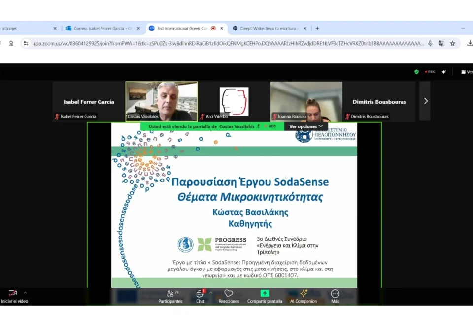 3ο Ελληνικό Διεθνές Συνέδριο «Ενέργεια και Κλίμα στην Τρίπολη»