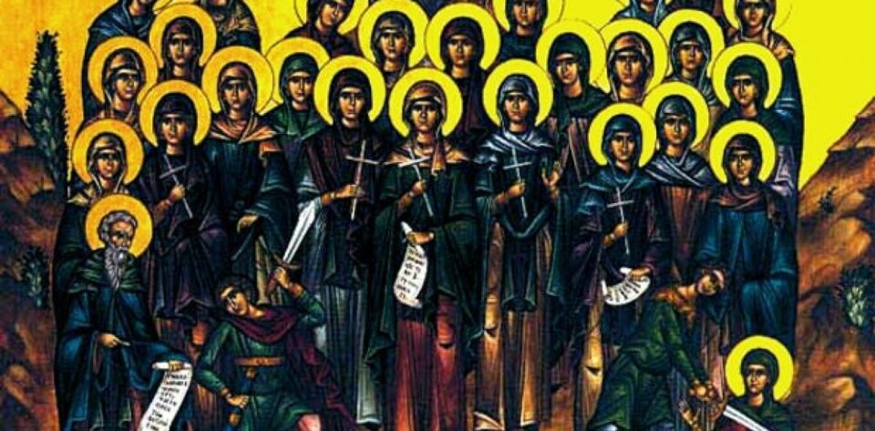 ΕΟΡΤΟΛΟΓΙΟ: Ποιος Γιορτάζει σήμερα, Κυριακή 01/09/2024