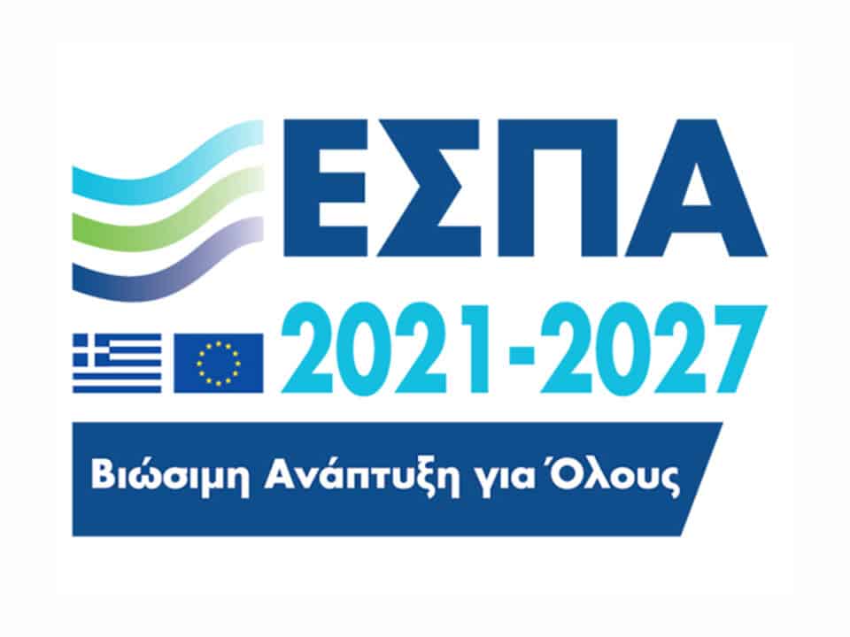 Πρόσκληση για την Ανάπτυξη ΟΧΕ στη Μεγαλόπολη | Επενδύοντας στην οικονομική και περιβαλλοντική αειφορία