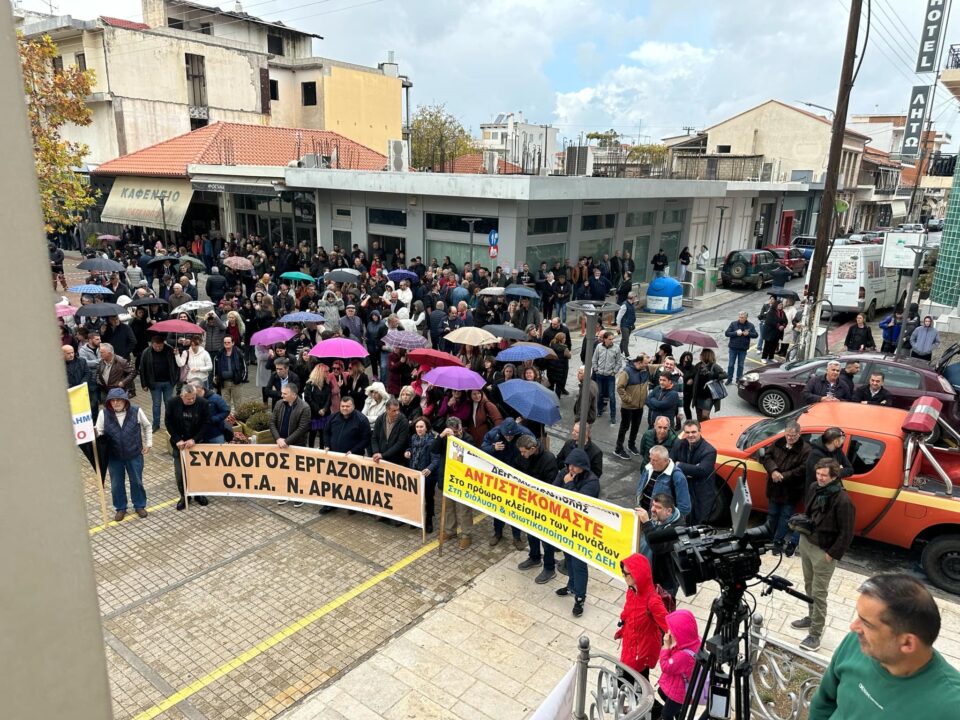 Φαράντος: Για τη Μεγαλόπολη και την άδικη μετάβαση στη Μεταλιγνιτική εποχή.