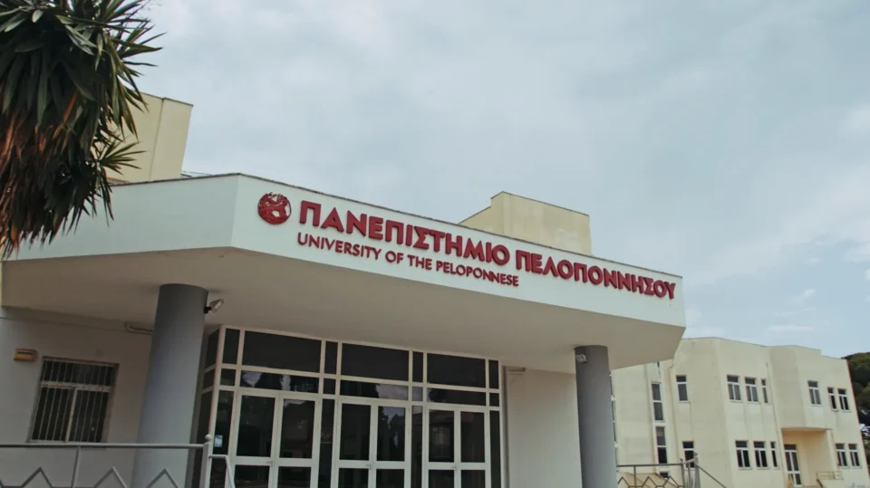  4ο Επιστημονικό Συνέδριο: «Η Καινοτομία στην Τοπική Αυτοδιοίκηση: Αλλαγή Παραδείγματος στην Φροντίδα των Τοπικών Υποθέσεων»