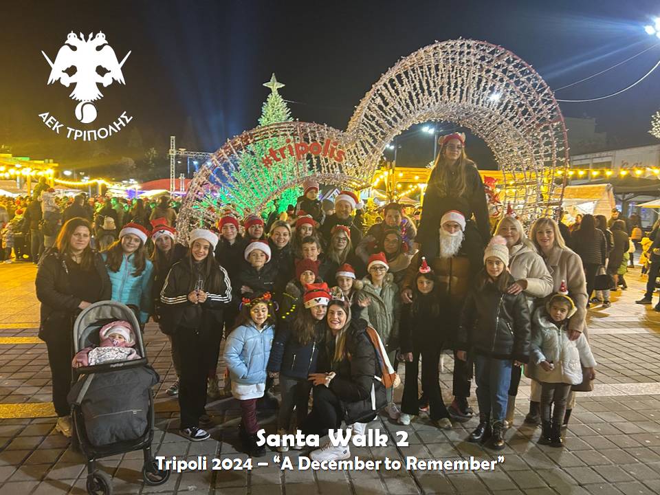 Στις δράσεις του Δήμου Τρίπολης (Santa Walk 2) ο όμιλός μας με αποστολή 40 αθλητών-μελών (Pics - Video)
