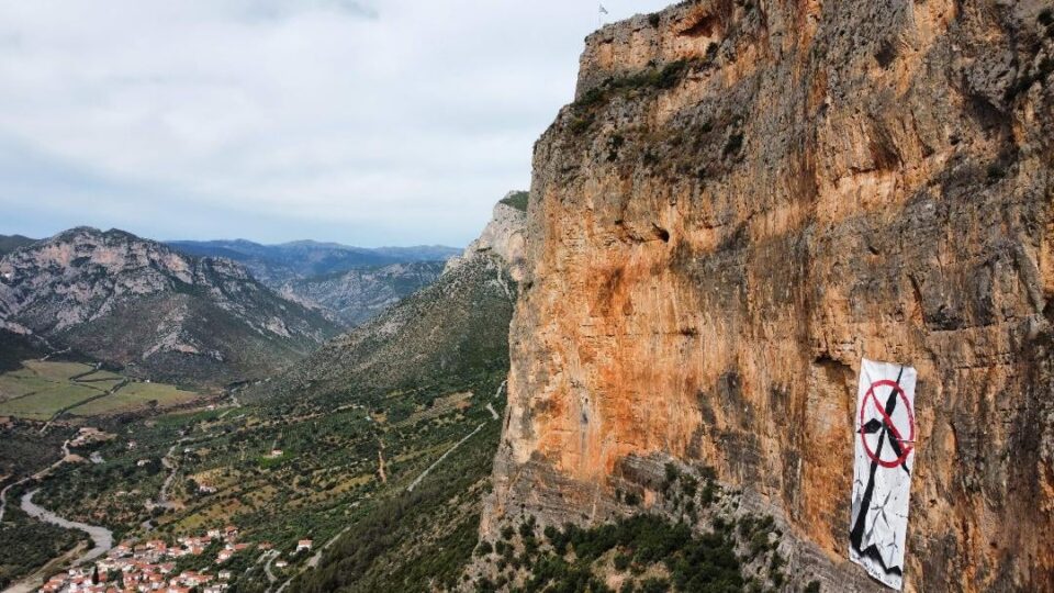 Κατατέθηκε αίτηση ακύρωσης για το αιολικό έργο στη Δραμπάλα