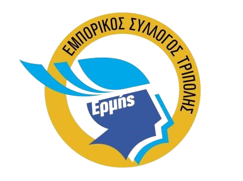 ΤΡΙΠΟΛΗ : Λειτουργία καταστημάτων την Κυριακή 19 Ιανουαρίου 2025
