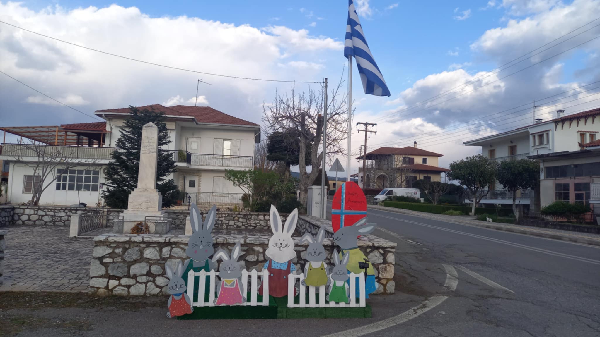 "ΚΟΥΝΕΛΟΧΩΡΙ"στον Άγιο Κωνσταντίνο!