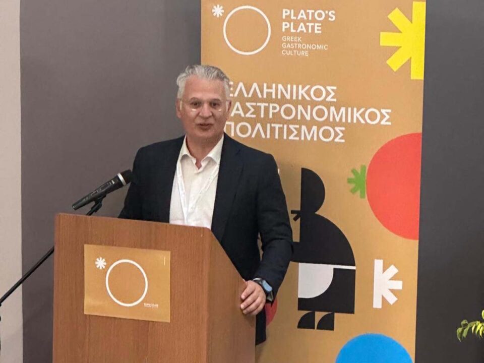 Δημήτρης Πτωχός: «Ο ελληνικός γαστρονομικός πολιτισμός είναι εργαλείο ανάπτυξης, εξωστρέφειας και ταυτότητας»