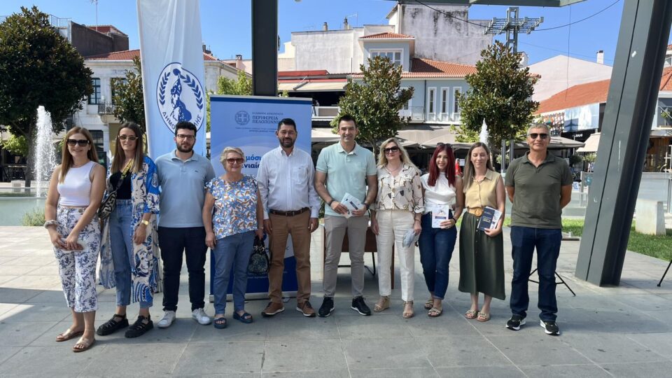 Δράση Ενημέρωσης για την Καταπολέμηση των Κουνουπιών από το Δήμο Τρίπολης