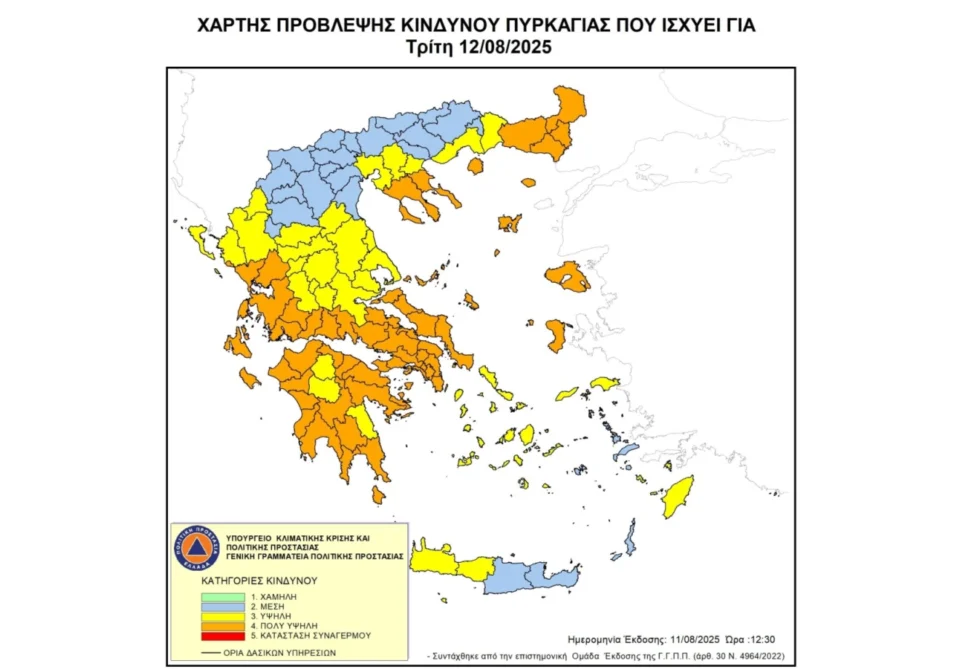 Πολύ υψηλός κίνδυνος πυρκαγιάς την Τρίτη 12.8.2025 στον δήμο Τρίπολης