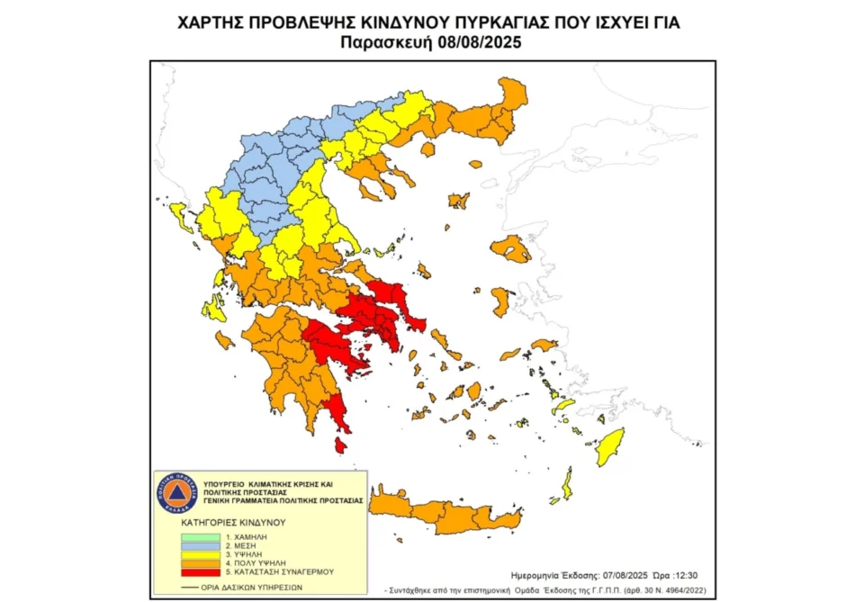 Πολύ υψηλός κίνδυνος πυρκαγιάς την Παρασκευή (8.8.2025) στον δήμο Τρίπολης