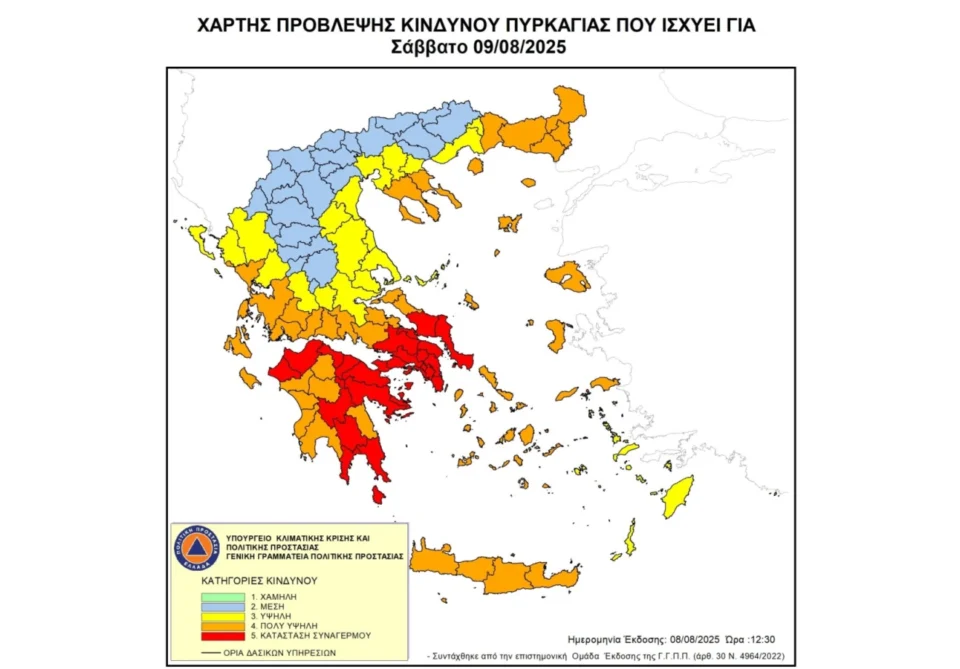 Σε κατάσταση συναγερμού και ακραίου κινδύνου (Κατηγορία 5) το Σάββατο (9.8.2025) ο δήμος Τρίπολης