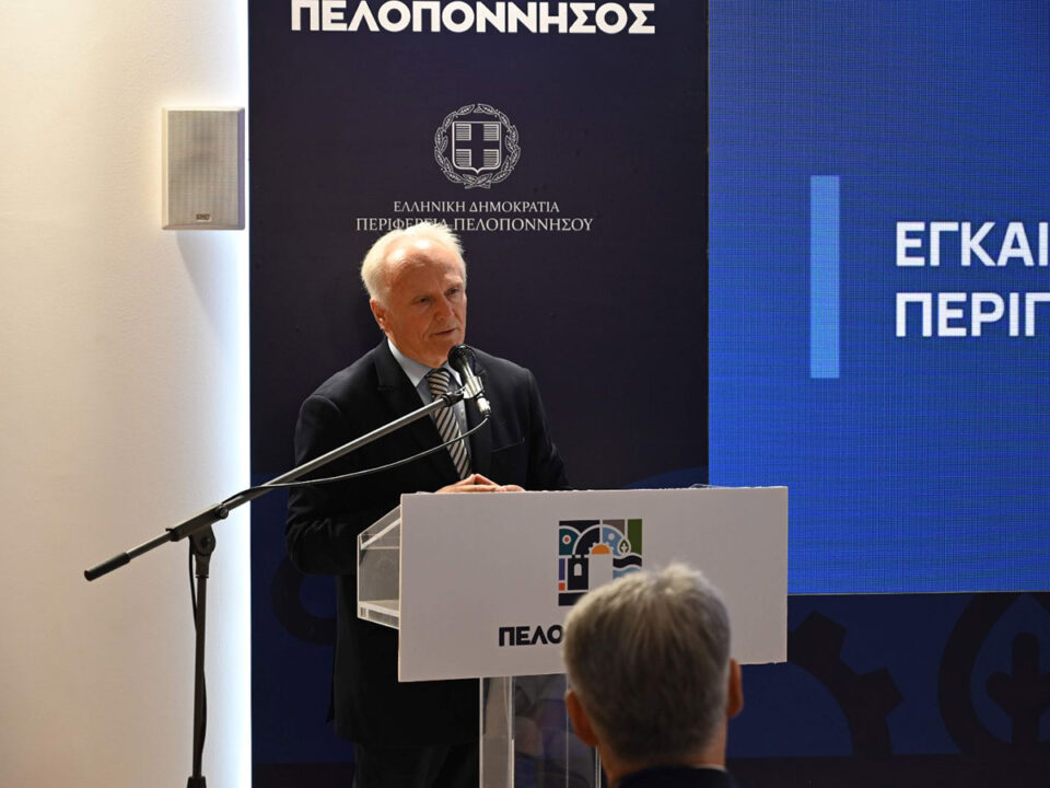 Γιάννης Ανδριανός: «Η Περιφέρεια Πελοποννήσου προχωρά με υψηλούς στόχους και συνεργασίες»