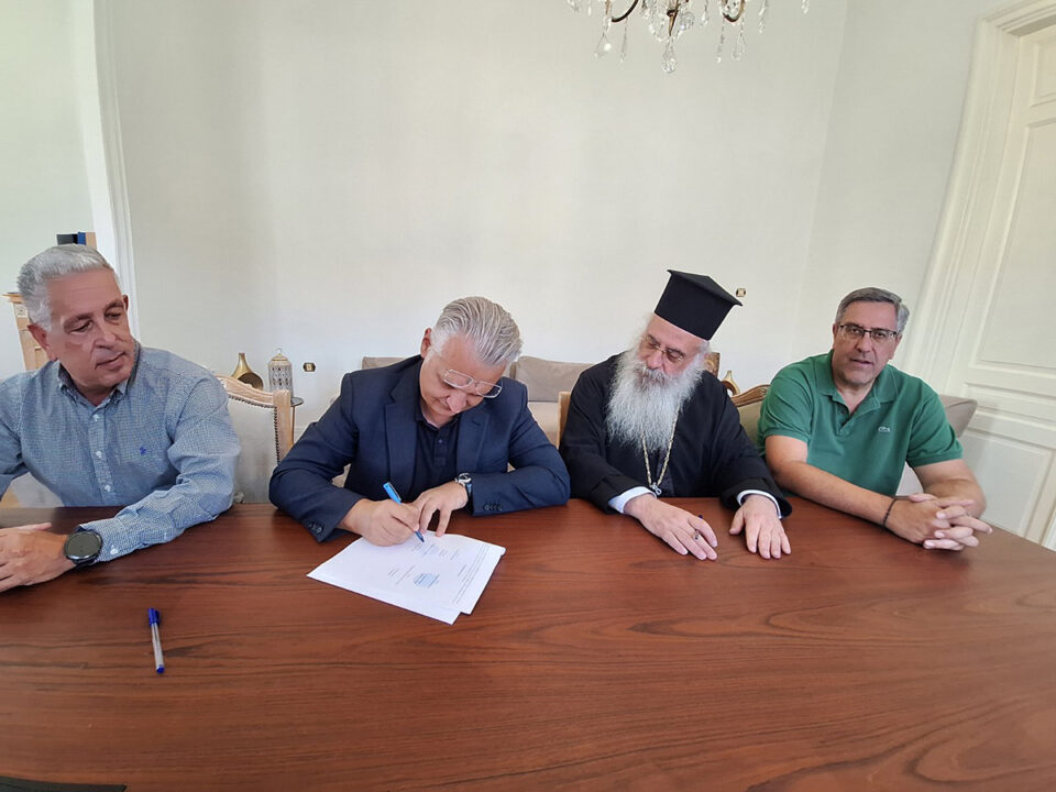 Υπογραφή Προγραμματικής Σύμβασης για την Αποκατάσταση του Ιερού Ναού Αποστόλων Πέτρου και Παύλου στον Άγιο Πέτρο Κυνουρίας