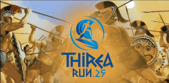 Το Επιμελητήριο Αρκαδίας δίπλα στο THIREA RUN, στον Δήμο Βόρειας Κυνουρίας. Αθλητισμός, Ιστορία, Πολιτισμός