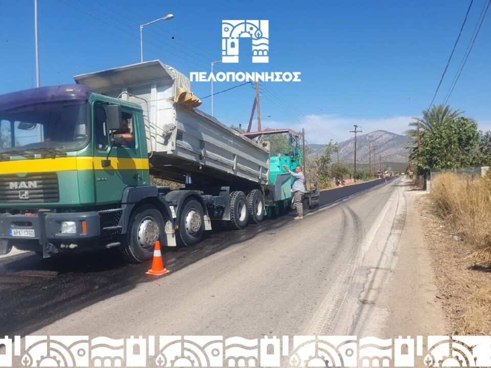 Στρατηγικές αποφάσεις για άρδευση, οδική ασφάλεια και κοινωνικές υποδομές στην Περιφέρεια Πελοποννήσου