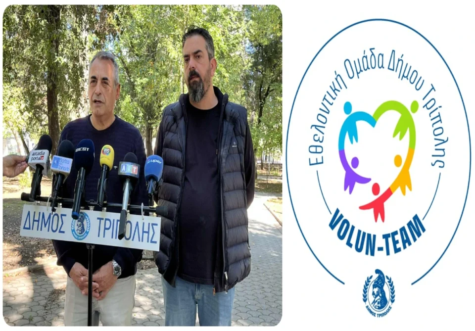 Κώστας Τζιούμης: «Πιστεύουμε στον εθελοντισμό, ενισχύουμε την κοινωνική προσφορά»