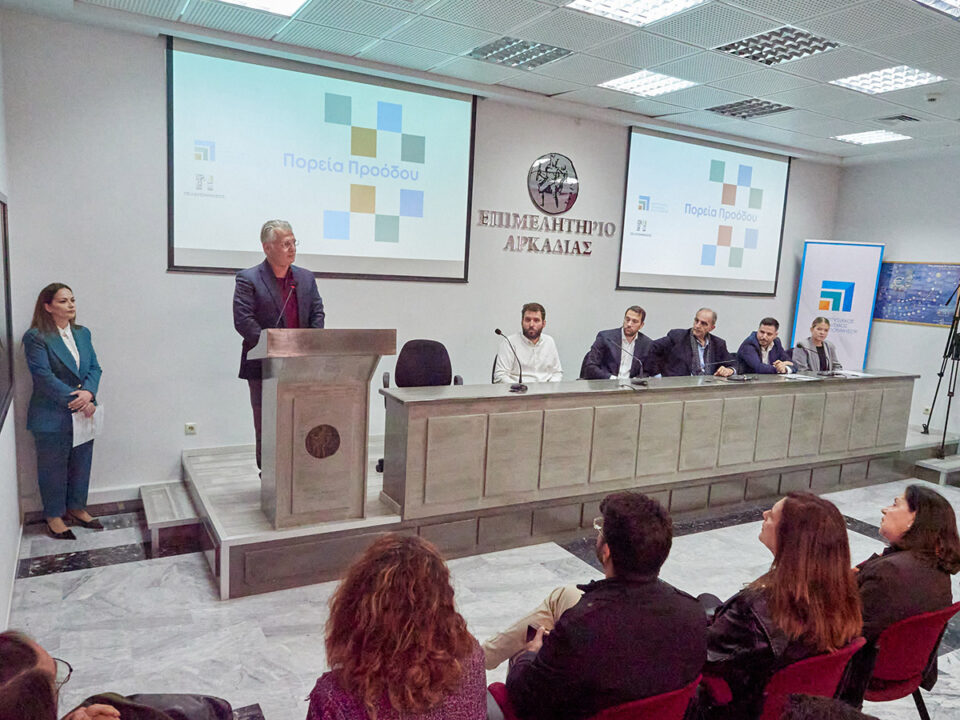«Πορεία προόδου» για τον Αναπτυξιακό Οργανισμό Πελοποννήσου-Δημήτρης Πτωχός: «Στρατηγικός συνεργάτης στην ανάπτυξη με έργο, σχέδιο και προστιθέμενη αξία»