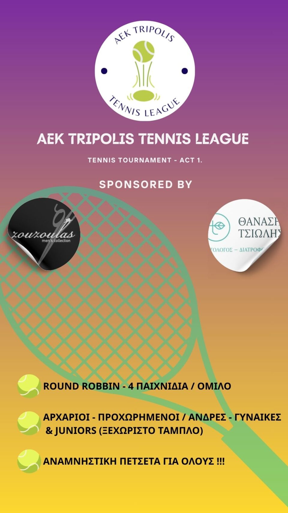 AEK Tripolis Tennis League 2026