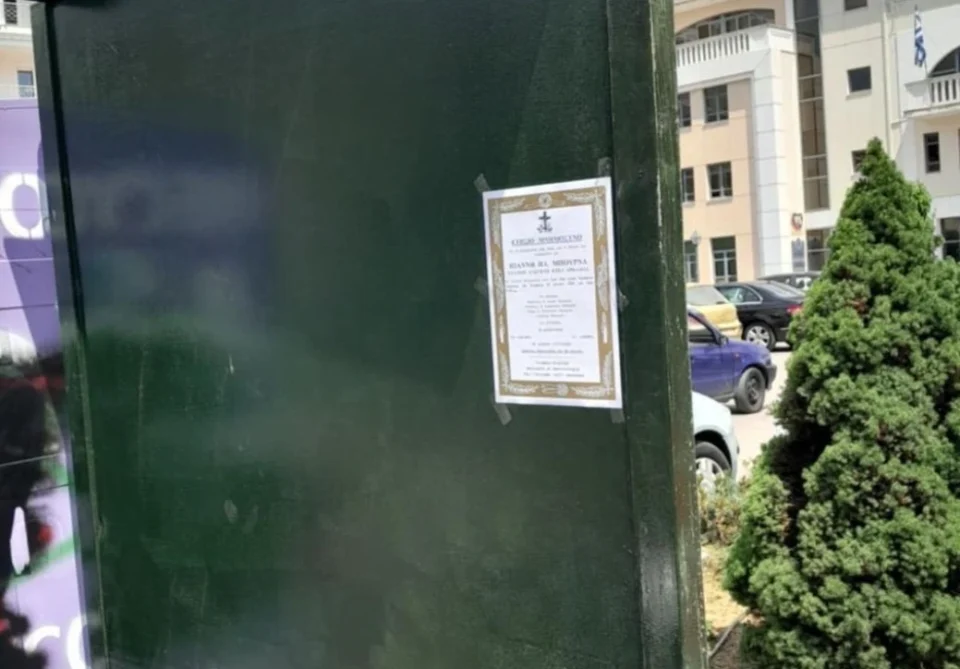 Άγγελος Αντωνόπουλος: «Διατηρούμε καθαρή την πόλη. Τοποθετούμε 21 ειδικά διαμορφωμένα πλαίσια ανακοινώσεων»