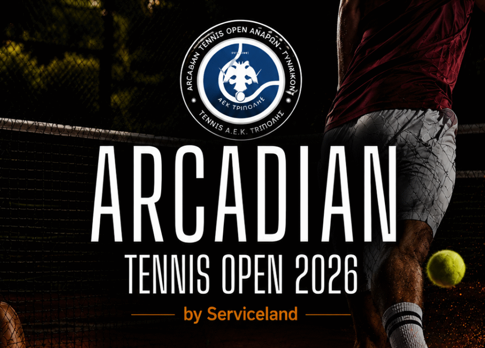 ΑΕΚ ΤΡΙΠΟΛΗΣ: Arcadian Tennis Open 2026 by Serviceland – Η δράση ξεκίνησε στα γήπεδα της Τρίπολης!