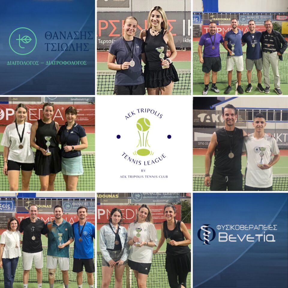 Αυλαία στο AEK TRIPOLIS TENNIS LEAGUE by Tsiolis Nutri & Venetia Physio - pics