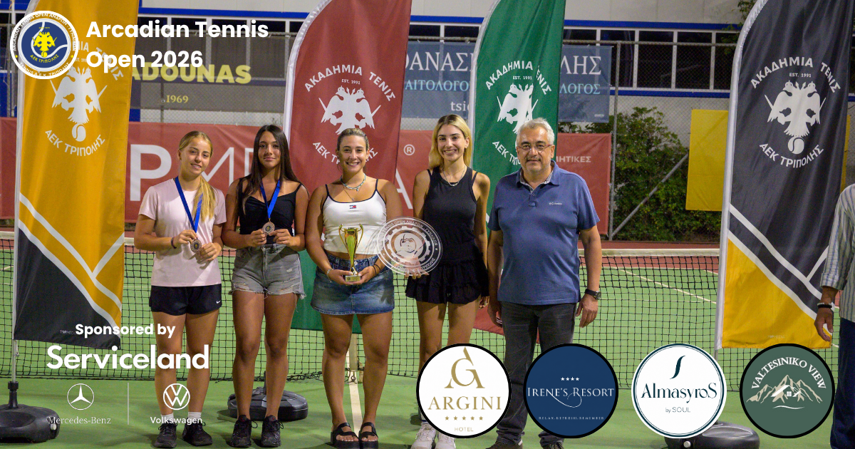 ΑΕΚ ΤΡΙΠΟΛΗΣ : Το μεγάλο φινάλε του Arcadian Tennis Open 2026 μέσα από τον φωτογραφικό φακό.